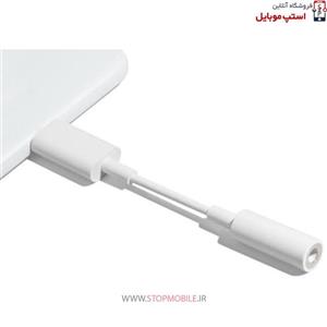 مبدل تایپ سی به صدا گوشی ناتینگ فون NOTHING PHONE 1 ( جک تبدیل هندزفری TYPE C به 3.5 میلیمتری )
