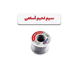 سیم لحیم آساهی مرغوب 0.8 میلی 63/37 (متری)