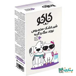 شیر خشک مخصوص نوزاد سگ و گربه کاکو