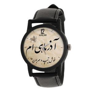 ساعت مچی عقربه ای والار طرح آذر ماهی ام مدل LF1288