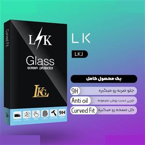 محافظ صفحه نمایش موبایل جی پلاس X20