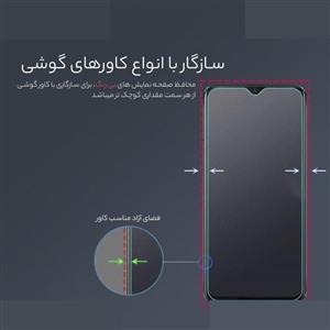 محافظ صفحه نمایش موبایل ال جی W10 Alpha
