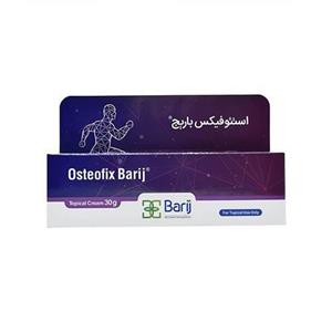 کرم استئوفیکس 30 گرمی باریج Barij Osteofix topical cream g 