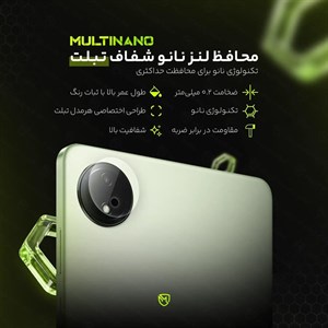 محافظ لنز دوربین تبلت شیائومی Redmi Pad 2 Pro