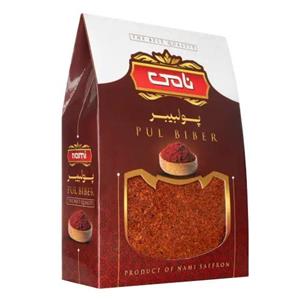پولبیبر ۱۰۰ گرم