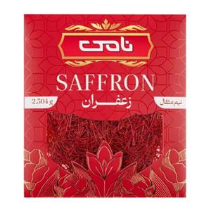 زعفران نگین نیم مثقال پاکتی نامی