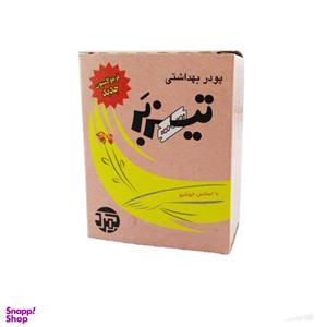 پودر موبر تیزبر (Tizbar) با اسانس خوشبو حجم 200 گرم بسته دو عددی