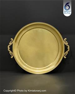 سینی گرد چایخوری ساده دسته دار پایه دار برنجی ضخیم  با ضمانت ۶۰ ماهه صنایع دستی کیمیا ترنج