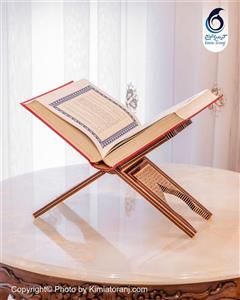 رحل قران  خاتم کاری با روکش پلی استر صنایع دستی کیمیا ترنج