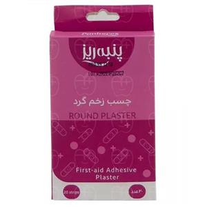 چسب زخم گرد پنبه ریز