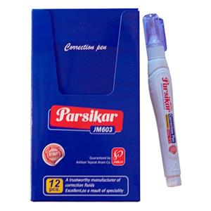 لاک غلط گیر پارسیکار (Parsikar) مدل قلمی حجم 13 میلی لیتر