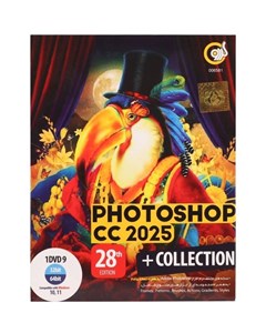 Adobe Photoshop CC 2025Collection 28th Edition 1DVD9 گردو