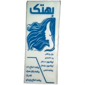 بهتک پد اپلاسیون 30 عددی 