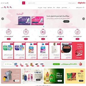 قیمت طراحی سایت مشابه دیجی کالا | ایجاد فروشگاه اینترنتی حرفه‌ای
