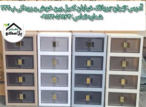 کابینت تاشو پلاستیکی ۳،۴،۵طبقه برند صالح پلاستیک جهرمی