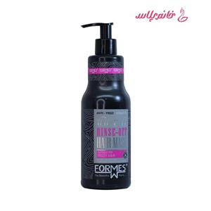 ماسک مو مرطوب کننده فورمس مدل Rinse-Off حجم 400 میلی‌لیتر