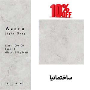 سرامیک طرح آزارو طوسی روشن مات ۱۰۰×۱۰۰ سرام نگار – بافت سنگ طبیعی برای کف مدرن داخلی