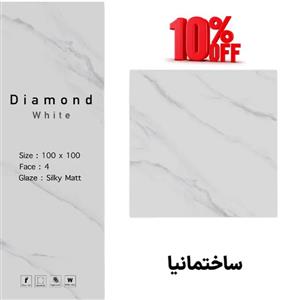 سرامیک پرسلان دیاموند سفید مات سرام نگار 100×100 – کفپوش مقاوم و شیک Diamond White Matte Porcelain Tile 100×100