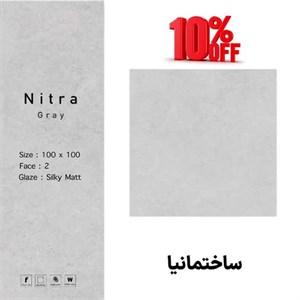 سرامیک نیترا طوسی روشن مات 100×100 – کاشی سرام نگار | سرامیک کف طرح بتن با لعاب مات و برش رکتی