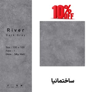 سرامیک ریور طوسی تیره مات 100×100 – کاشی سرام نگار | سرامیک کف پرسلانی با طرح بتن و طیف تیره برای فضاهای مدرن و صنعتی
