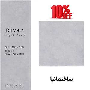 سرامیک ریور طوسی روشن مات 100×100 – کاشی سرام نگار | سرامیک کف پرسلانی طرح بتن با رنگ خنثی و لعاب مات