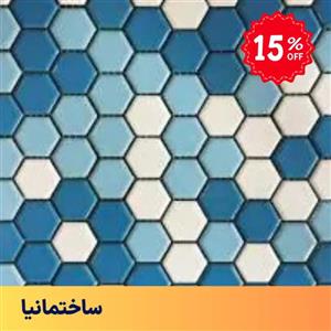 کاشی استخری شش‌ضلعی میکس URS1 البرز – ترکیب رنگ آبی، سفید و لاجوردی