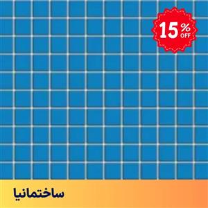 کاشی استخری آبی تیره ۲.۵×۲.۵ البرز مدل CG-BLU3 – پرسلان ضدآب و مقاوم در برابر کلر