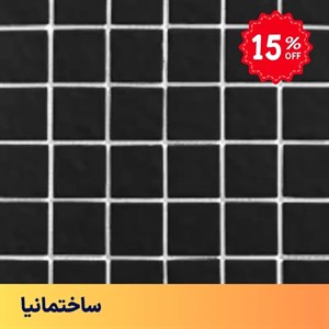 سرامیک فراگامو مشکی مدل Fragamo Black البرز – سایز ۵×۵ سانتی‌متر مات و ضد لغزش