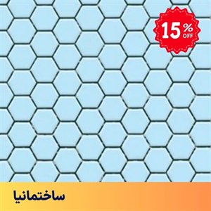 کاشی استخری ۶ گوش آبی روشن سرامیک البرز مدل SG-BL2 – پرسلان ضدآب با رنگ خاص