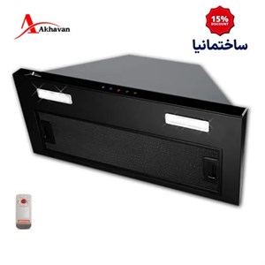 هود مخفی اخوان مدل H64-TB(H206) | هود لمسی مشکی داخل کابینتی با موتور توربو