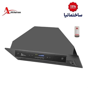 هود مخفی اخوان مدل H64-TH(H216)طراحی استیل سفید و کنترل لمسی