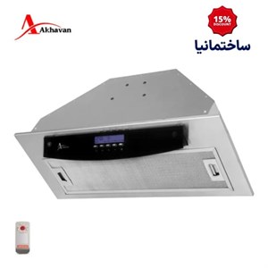 هود مخفی اخوان مدل H64-TP(H213)هود مخفی استیل با کنترل کلیدی و مکش 550 متر مکعب