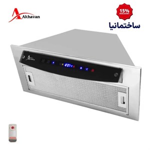 هود مخفی اخوان مدل H64-TC(H211)طراحی استیل و شیشه مشکی با کنترل لمسی و ریموت