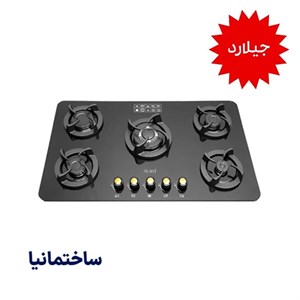گاز رومیزی ۵ شعله شیشه‌ای جیلارد مدل G-1504 | طراحی مدرن، کارایی بالا، کیفیت ماندگار
