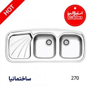 سینک دو لگنه نیمه فانتزی 270 توکار استیل البرز | طراحی زیبا با عمق مناسب و کیفیت بالا