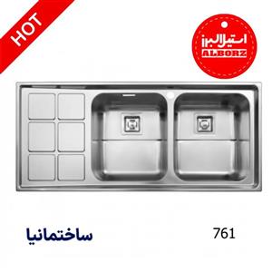 سینک دو لگنه فانتزی 761 توکار استیل البرز | طراحی مقاوم با عمق ۲۰.۵ سانتی‌متر برای شست‌وشوی راحت‌تر