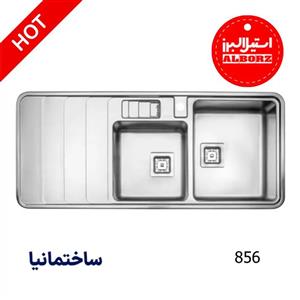 سینک دو لگنه باکسی 856 توکار استیل البرز | طراحی زاویه‌دار و کارآمد با عمق مناسب و استیل براق