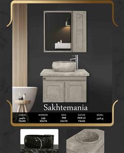 قیمت روشویی کابینتی مدرن باتیس | ابعاد ۷۰×۴۰ | صفحه سنگی | آینه ۷۰×۵۰ | PVC ضد آب | کاسه توکار و روکار