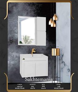 قیمت روشویی کابینتی لیزا سفید ۲ | مدرن، یکپارچه و اقتصادی و مینیمال