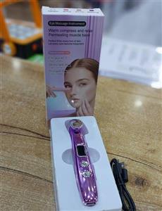 ماساژور زیر چشم EMS الکتریکی | Electric Eye Massager با گرمایش و میکروجریان