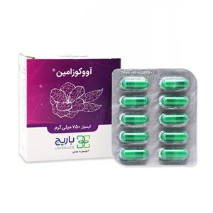 کپسول آووکوزامین باریج اسانس 30 عدد