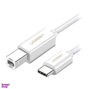 کابل Type C پرینتر یوگرین (Ugreen) مدل US241