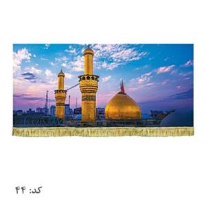 کتیبه مخمل حرم امام حسین(ع).
