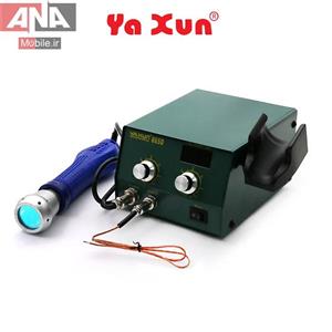 هیتر لیزری یاکسون مدل Yaxun YX-865D