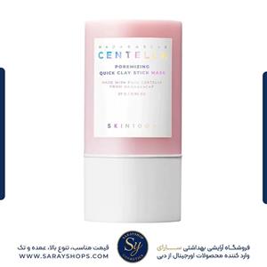 ماسک استیکی خاک رس برای کنترل منافذ سنتلا [ ارسال فوری]