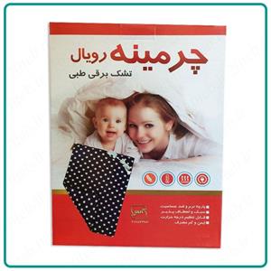 تشکچه برقی چرمینه ROYAL