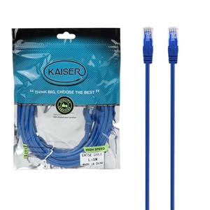 کابل شبکه کایزر Cat5 مدل Kaiser 5m