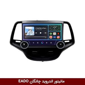 مانیتور ولوم‌دار چانگان EADO برند دایموند 2K مدل X15 وینکا – 11.5 اینچ