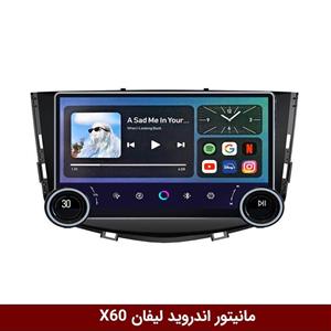 مانیتور ولوم‌دار لیفان X60 برند دایموند 2K مدل X15 وینکا – 11.5 اینچ