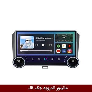 مانیتور ولوم‌دار جک J5 برند دایموند 2K مدل X15 وینکا – 11.5 اینچ